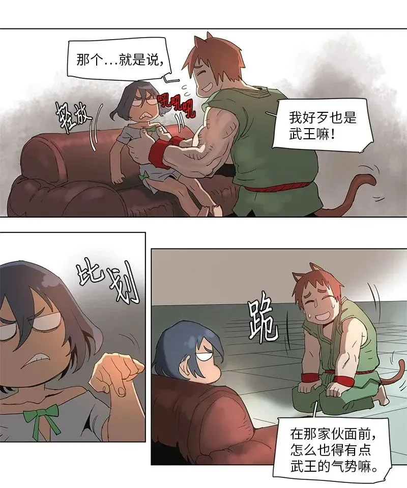 69 69 第24页