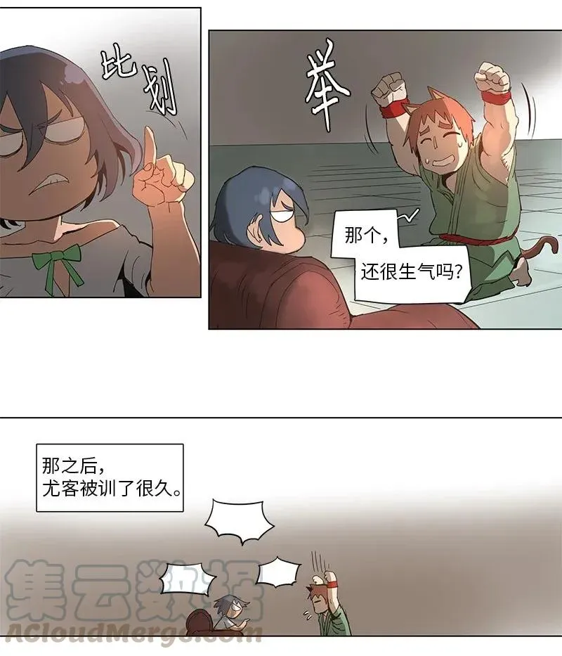 69 69 第25页