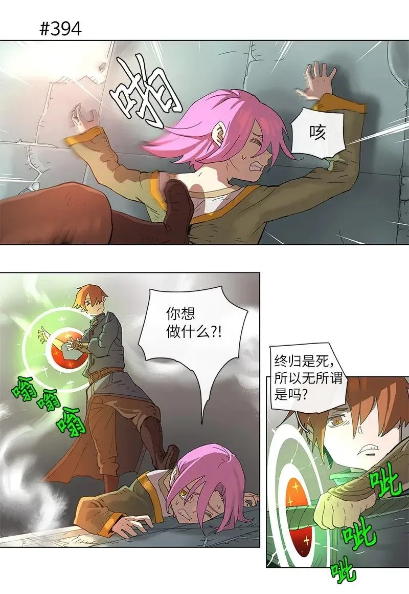 72 72 第12页