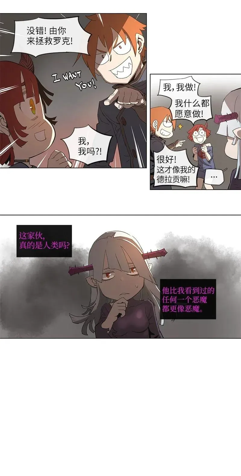 73 73 第24页