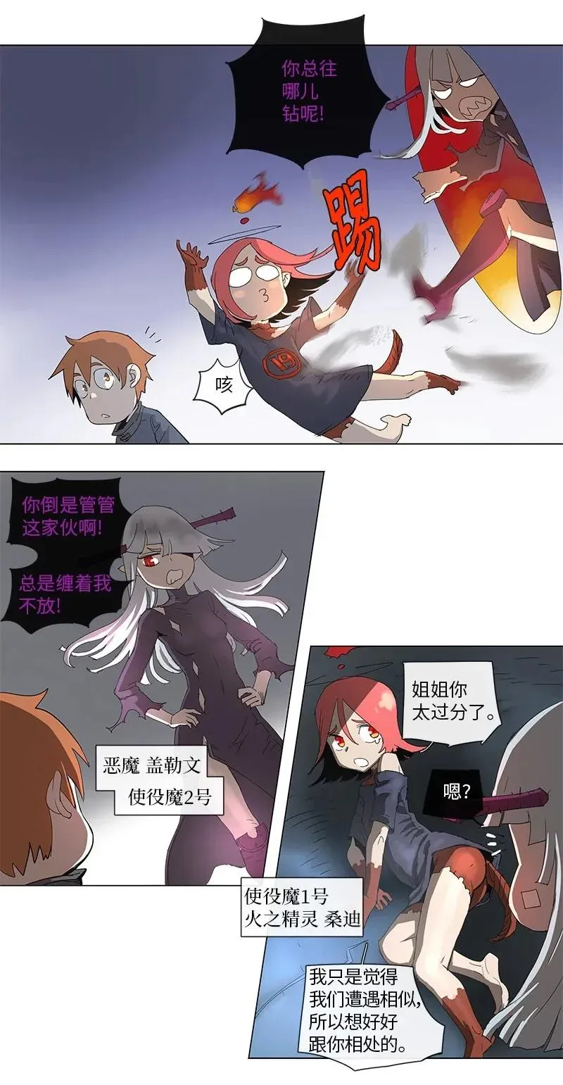 75 75 第24页