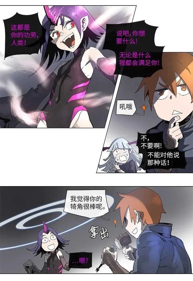 76 76 第23页