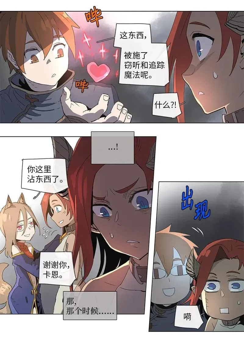 77 77 第5页