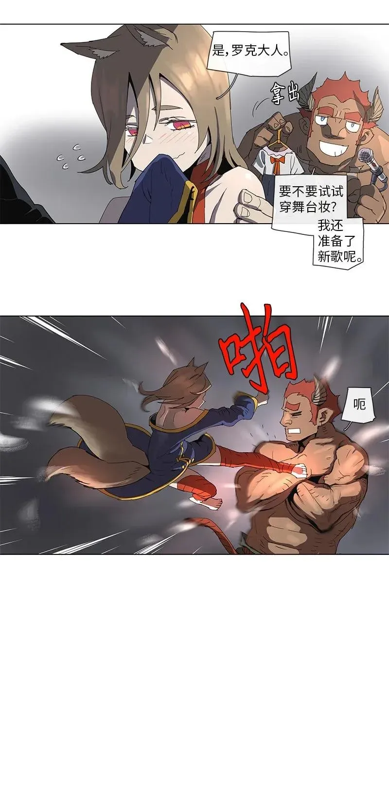 77 77 第18页