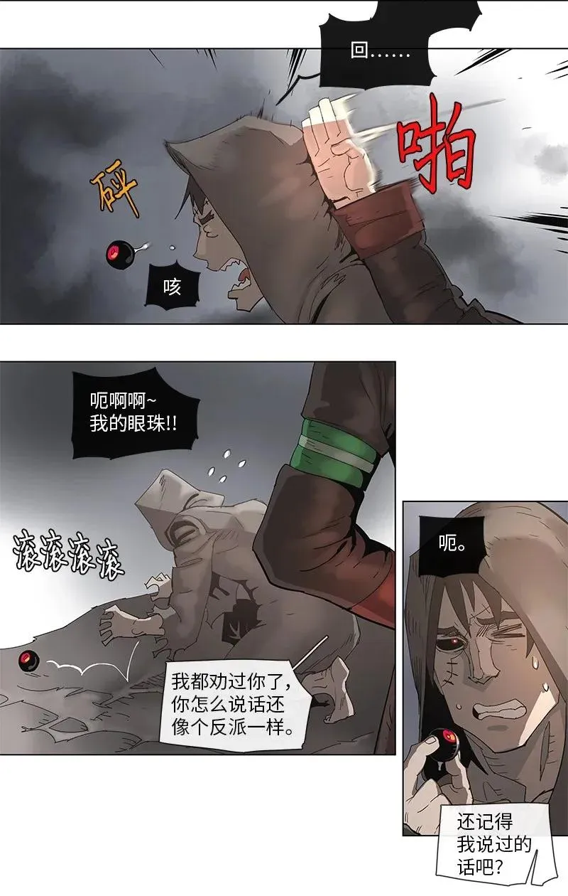 79 79 第14页