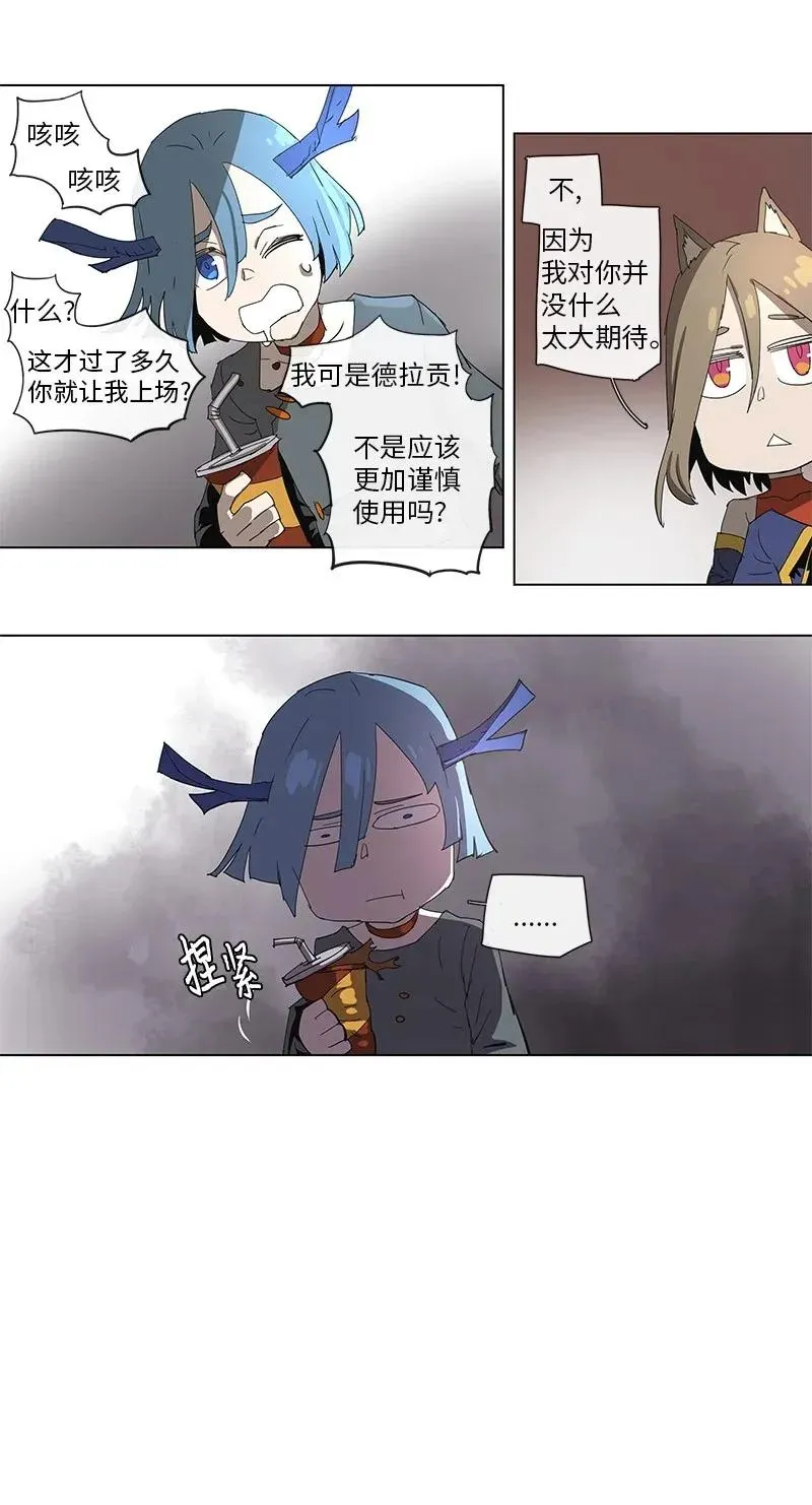 78 78 第8页