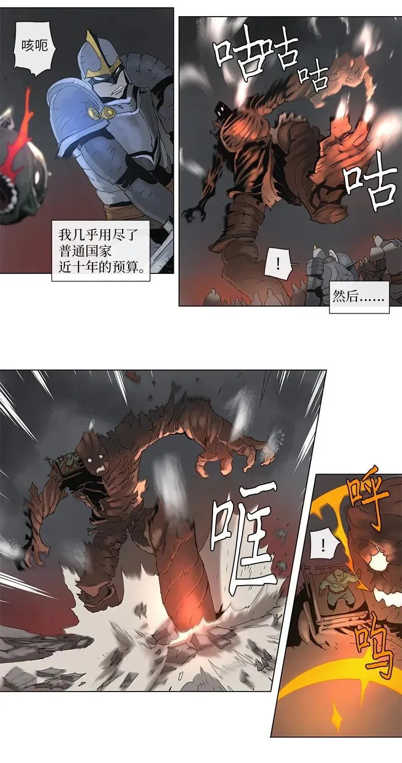 80 80 第4页