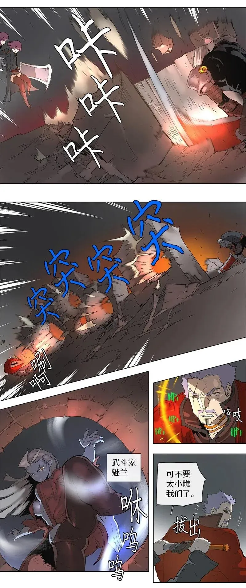 80 80 第14页