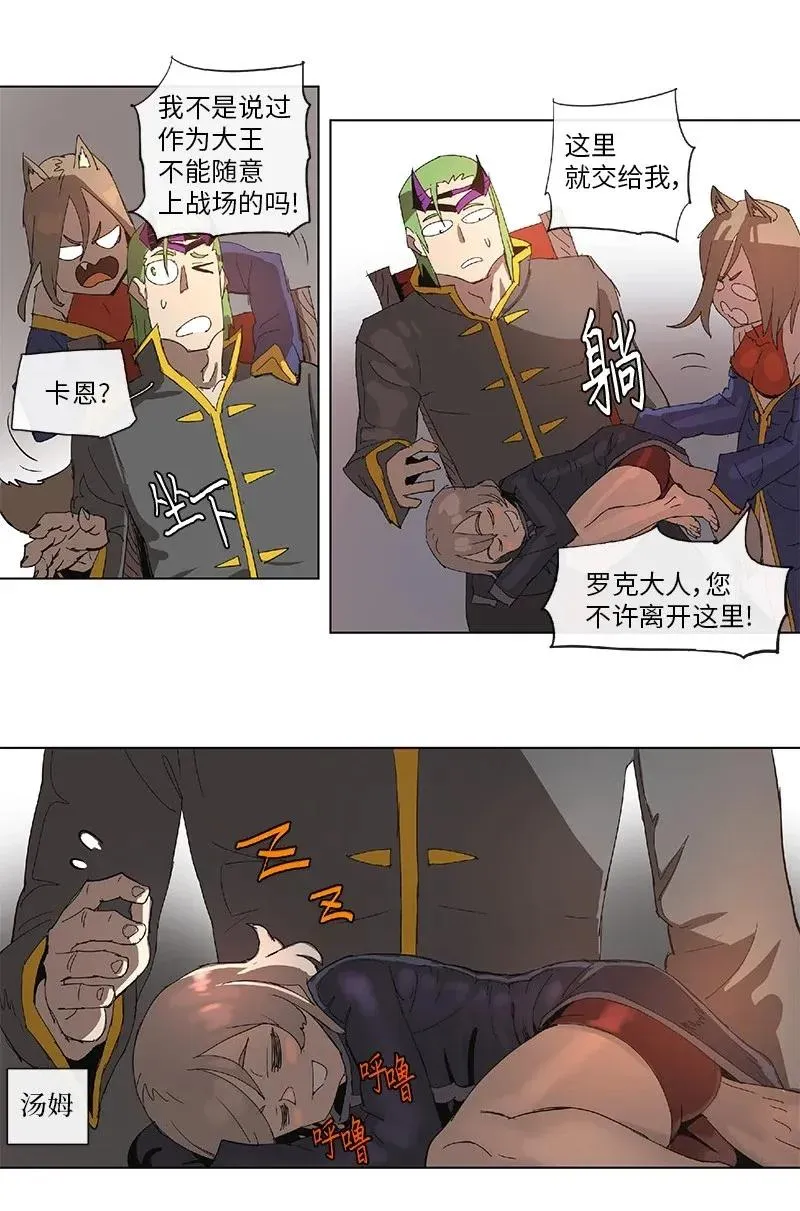 80 80 第25页