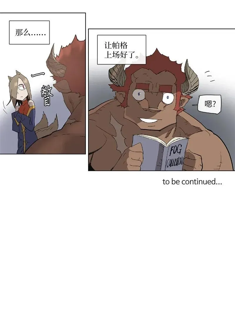 80 80 第29页