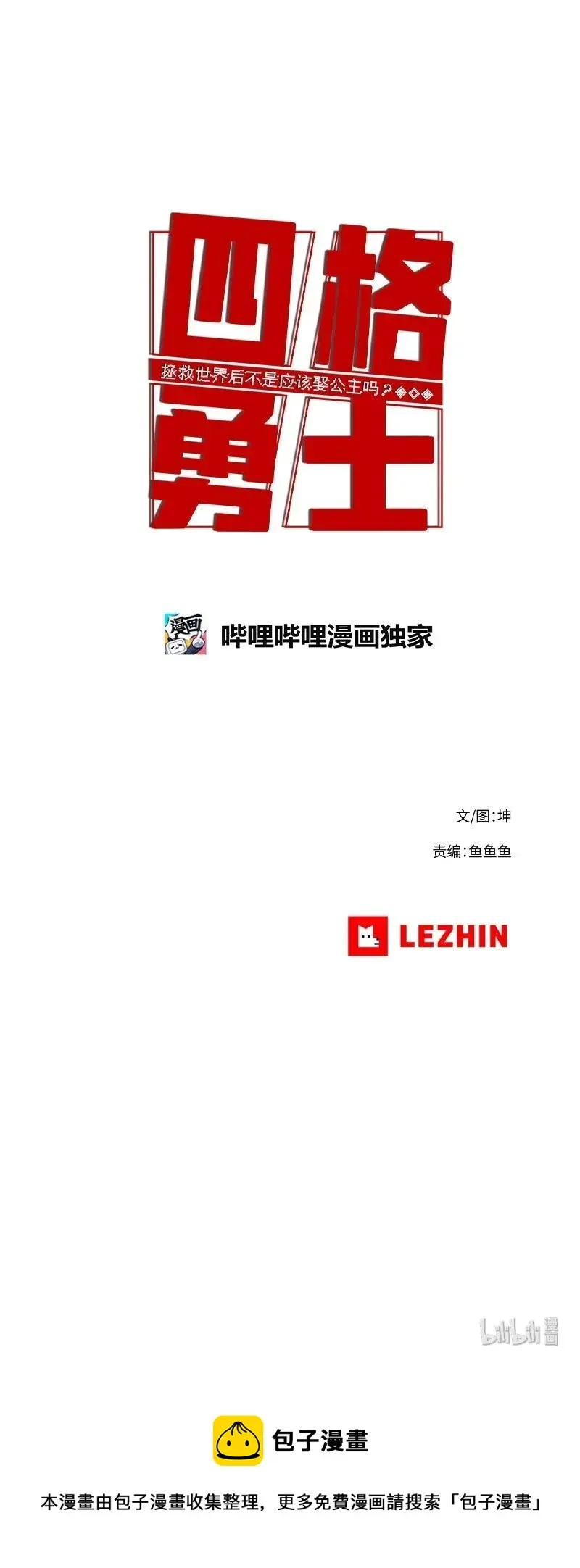 80 80 第30页