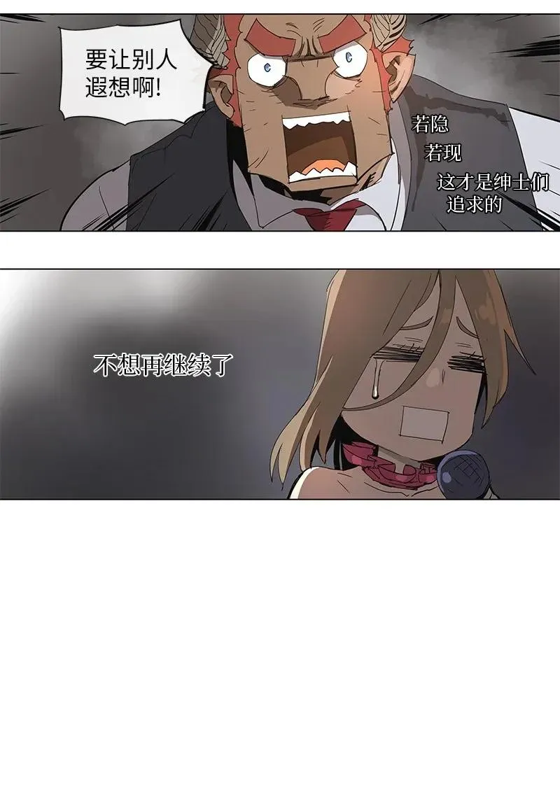 81 81 第7页