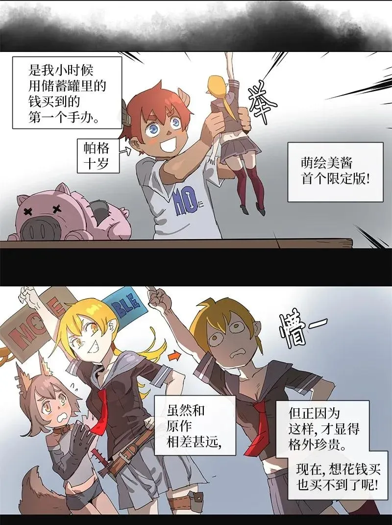 81 81 第16页