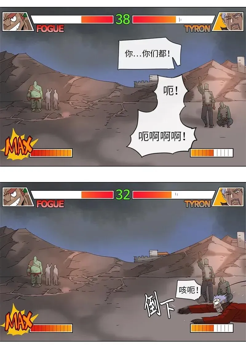81 81 第20页