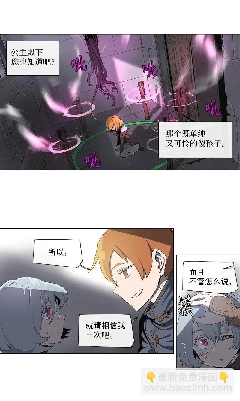 82 82 第7页