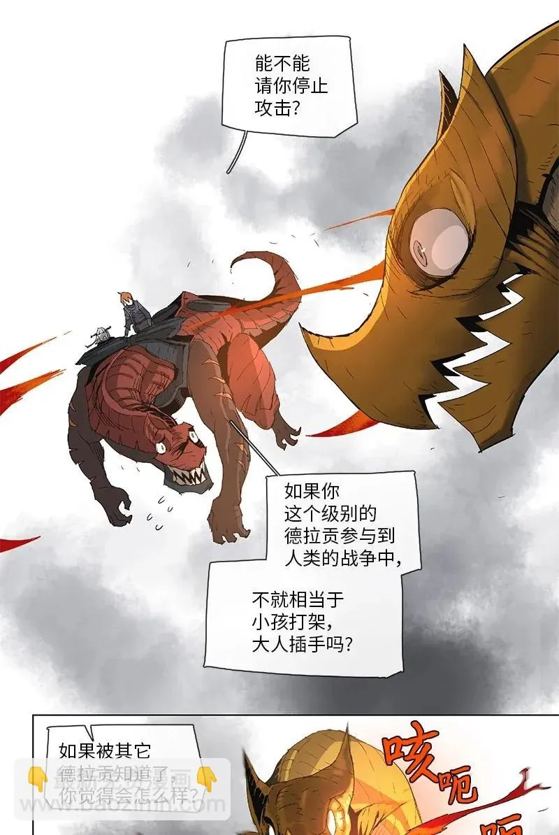 82 82 第19页