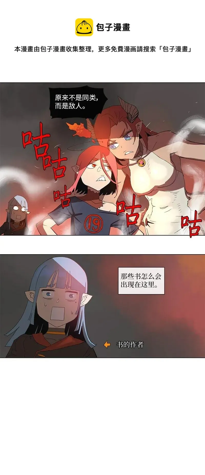 84 84 第15页