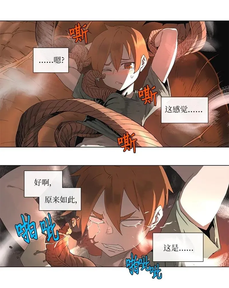 87 87 第11页