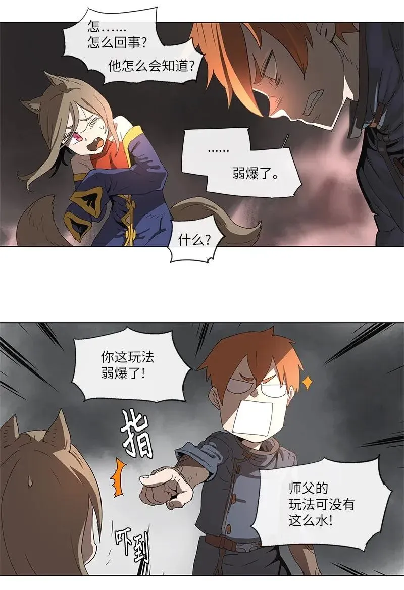 87 87 第13页