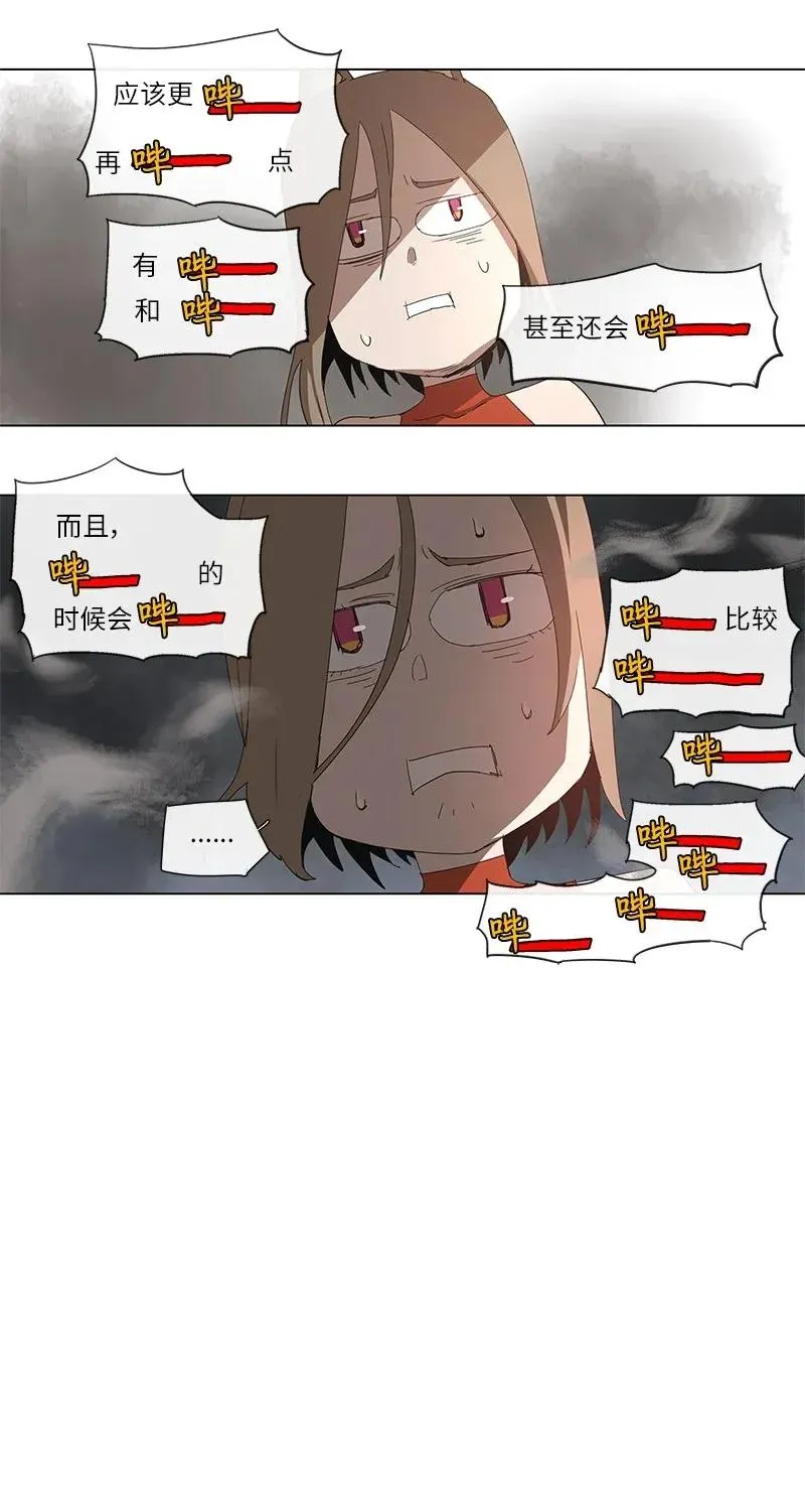 87 87 第14页