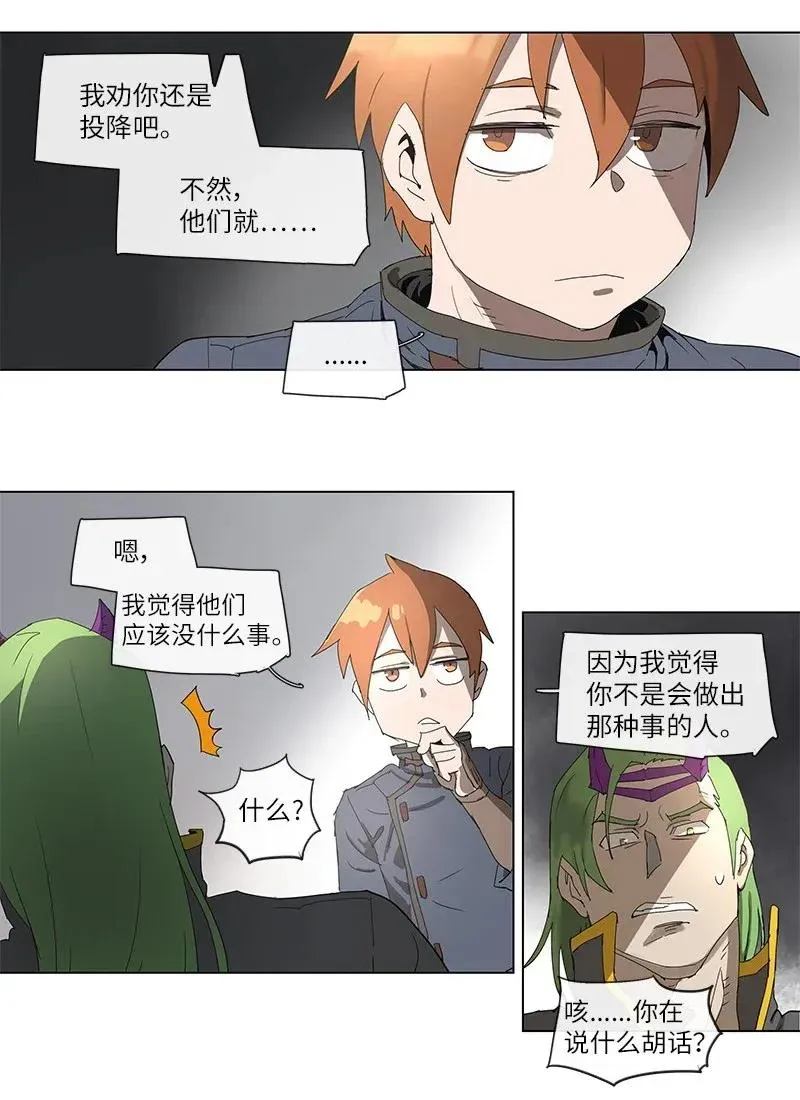 88 88 第10页