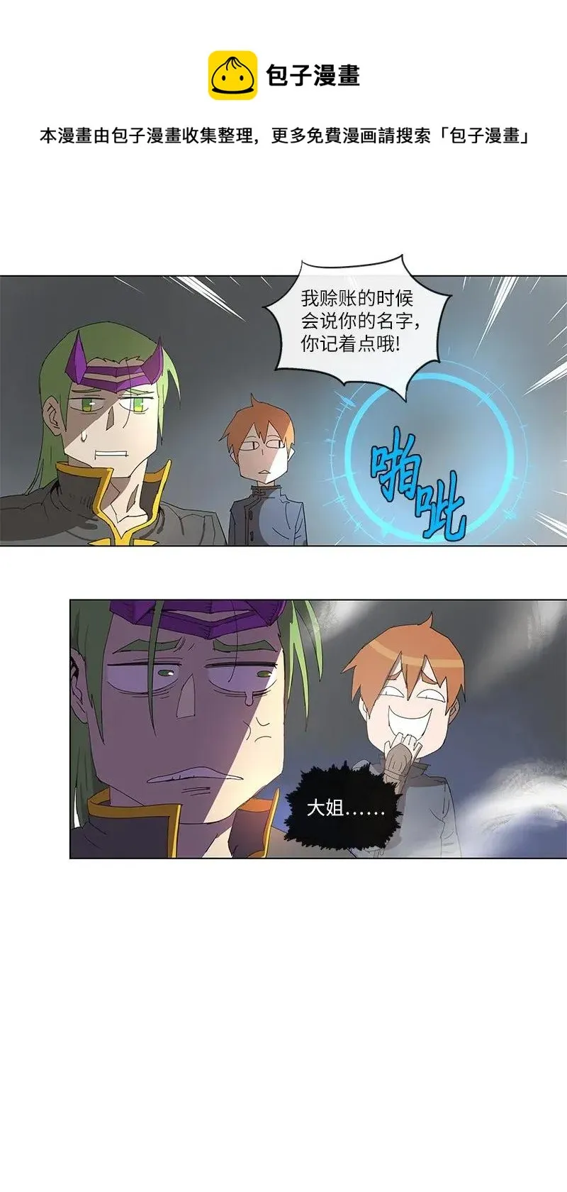 88 88 第12页