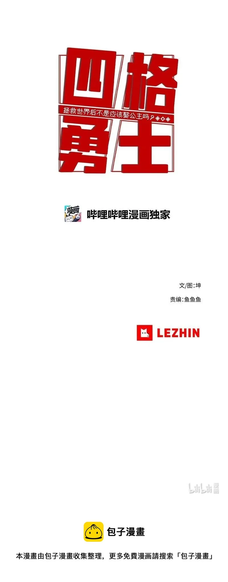 91 91 第32页