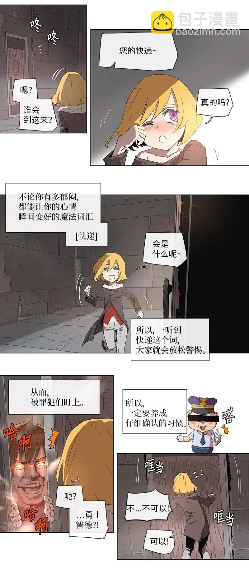 93 93 第14页