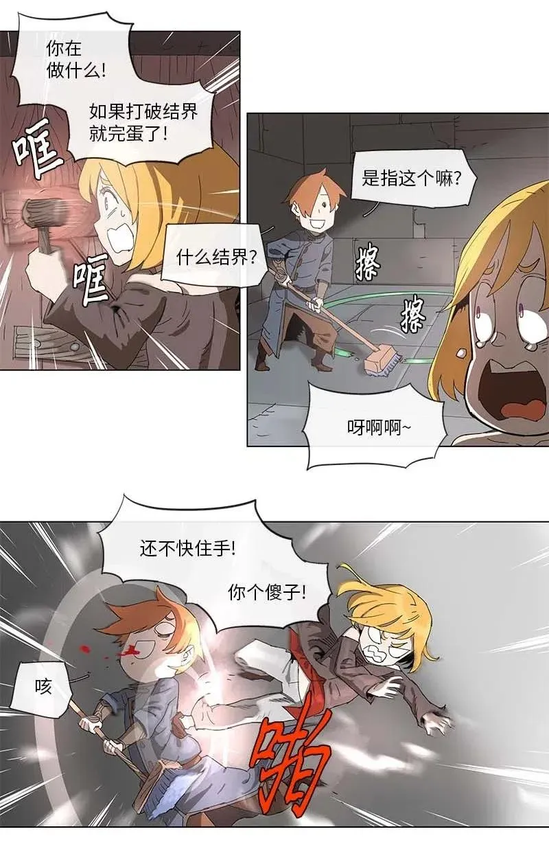 93 93 第16页