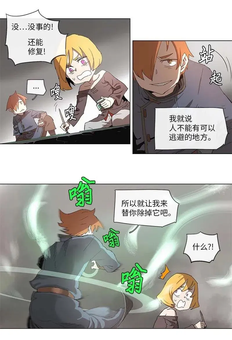 93 93 第17页