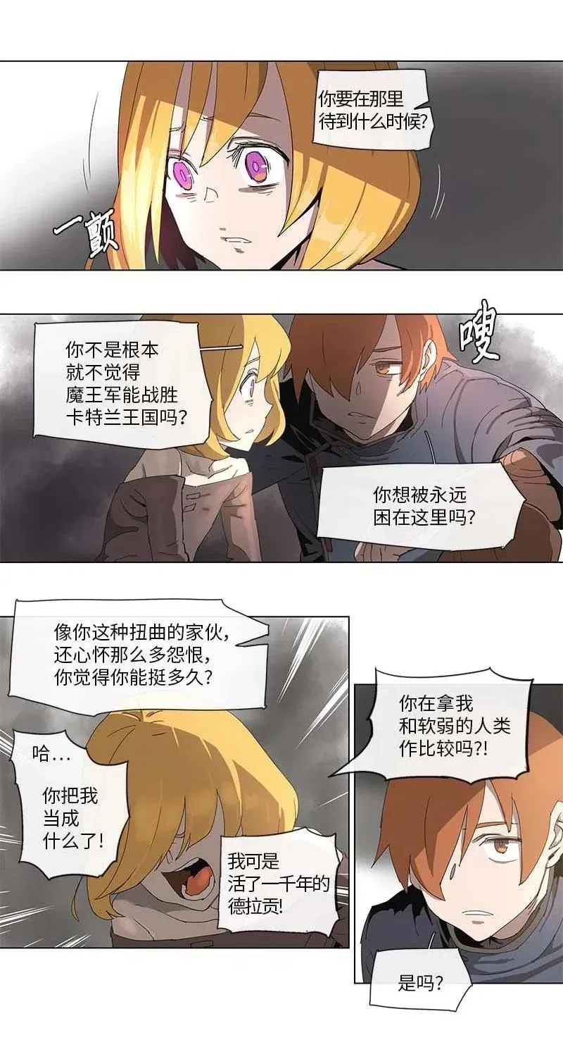 93 93 第20页