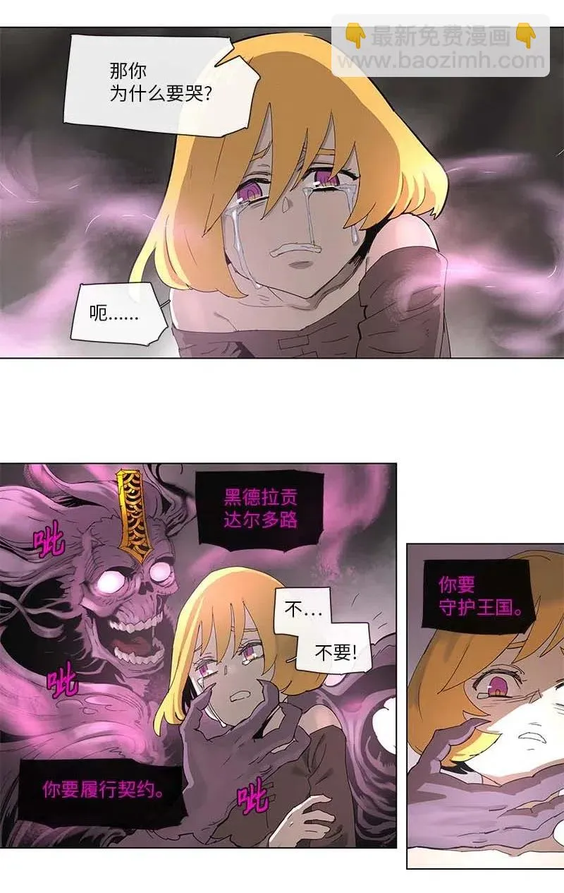93 93 第21页