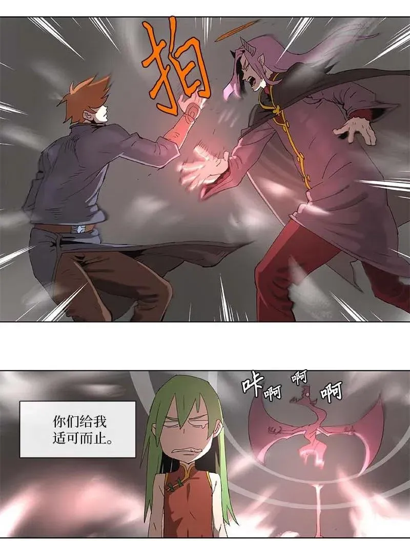 93 93 第30页