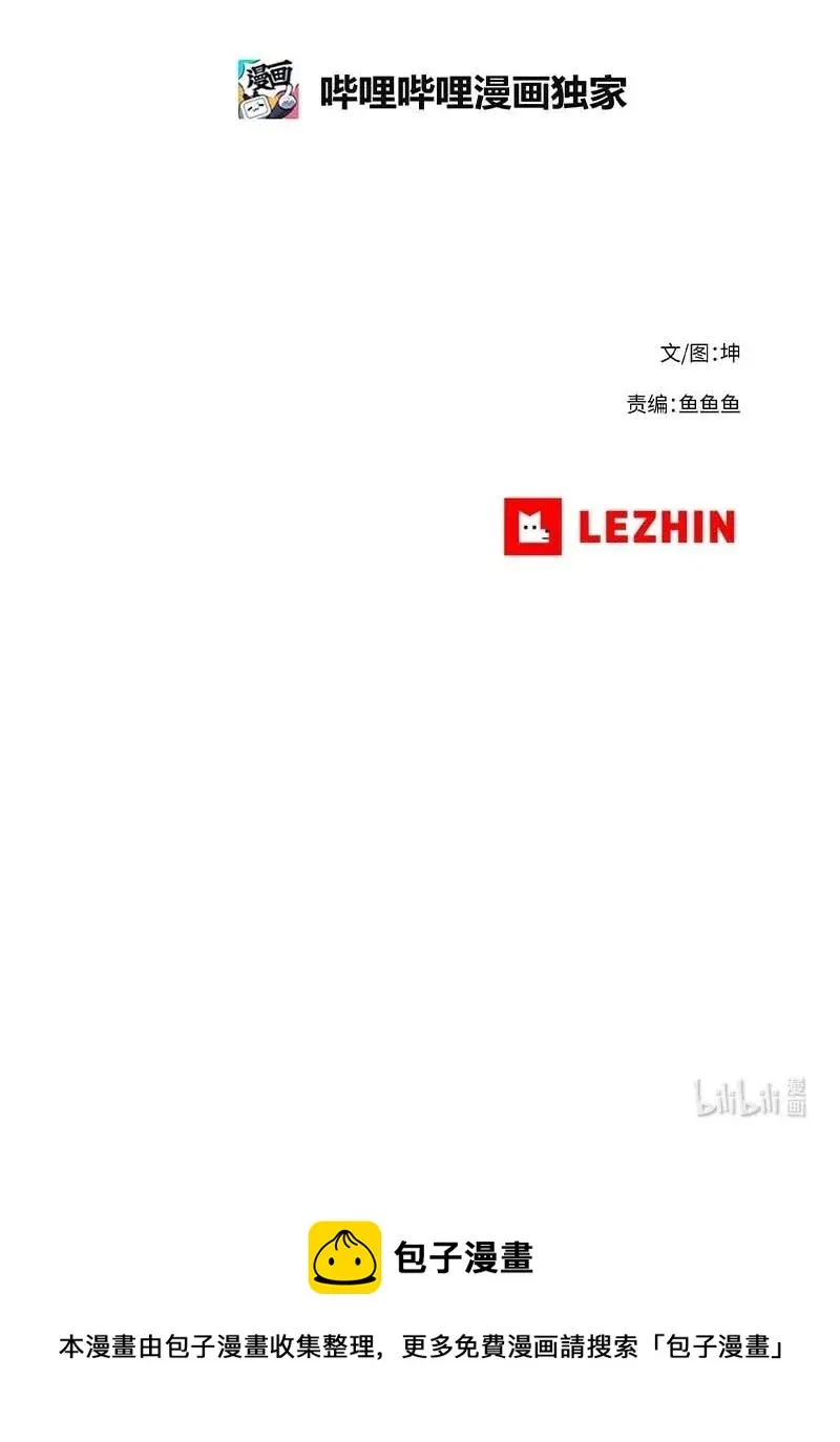 93 93 第32页