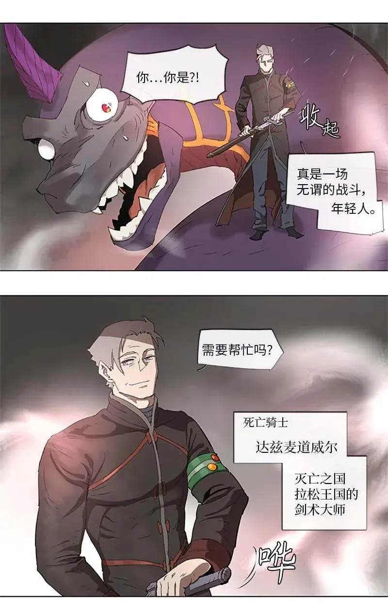 94 94 第32页
