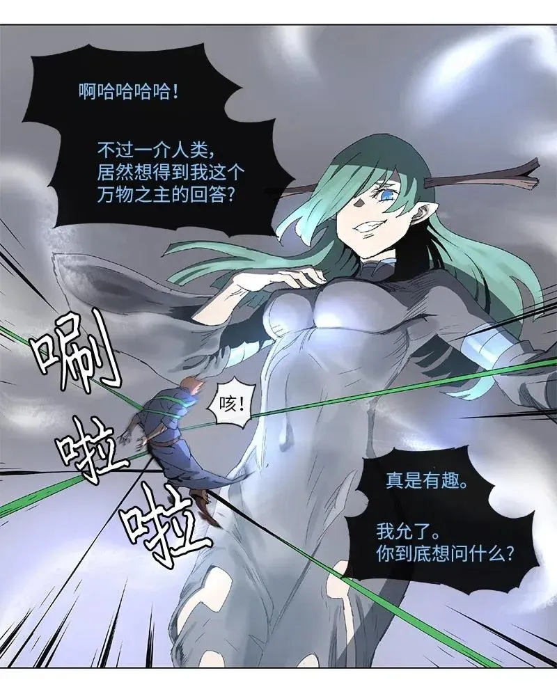 96 96 第16页