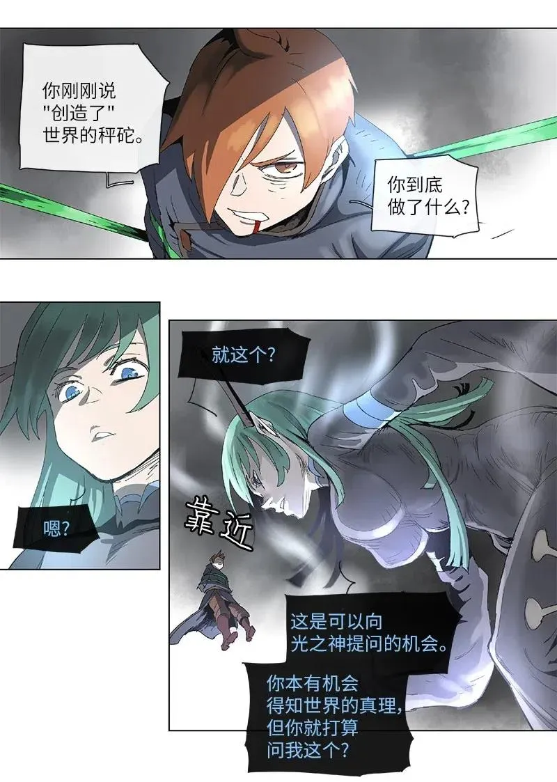 96 96 第17页