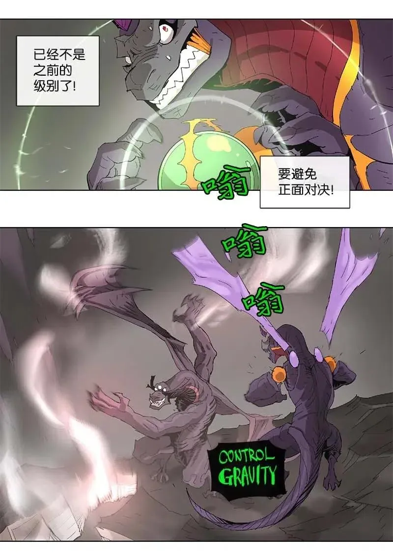 97 97 第14页