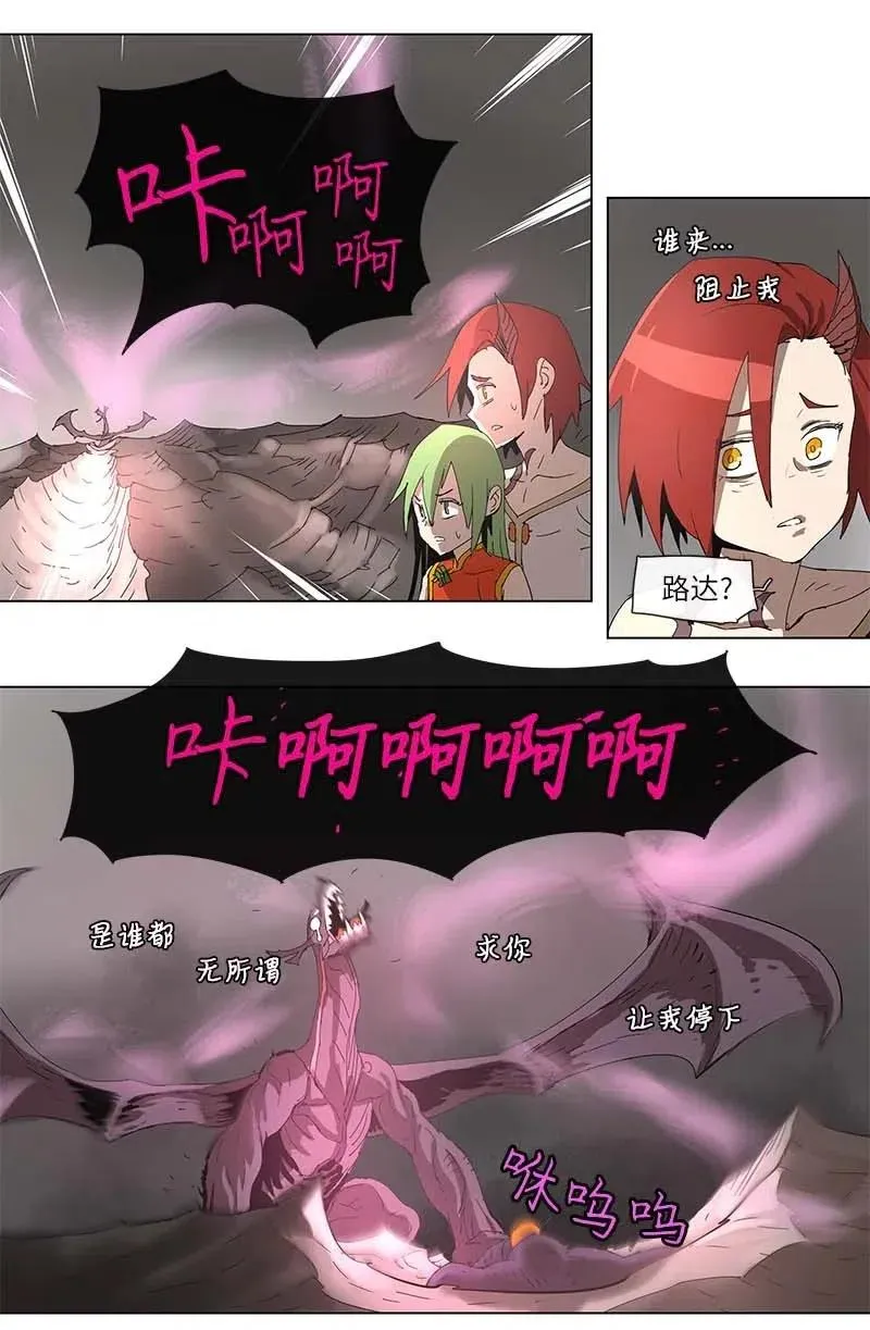 97 97 第25页