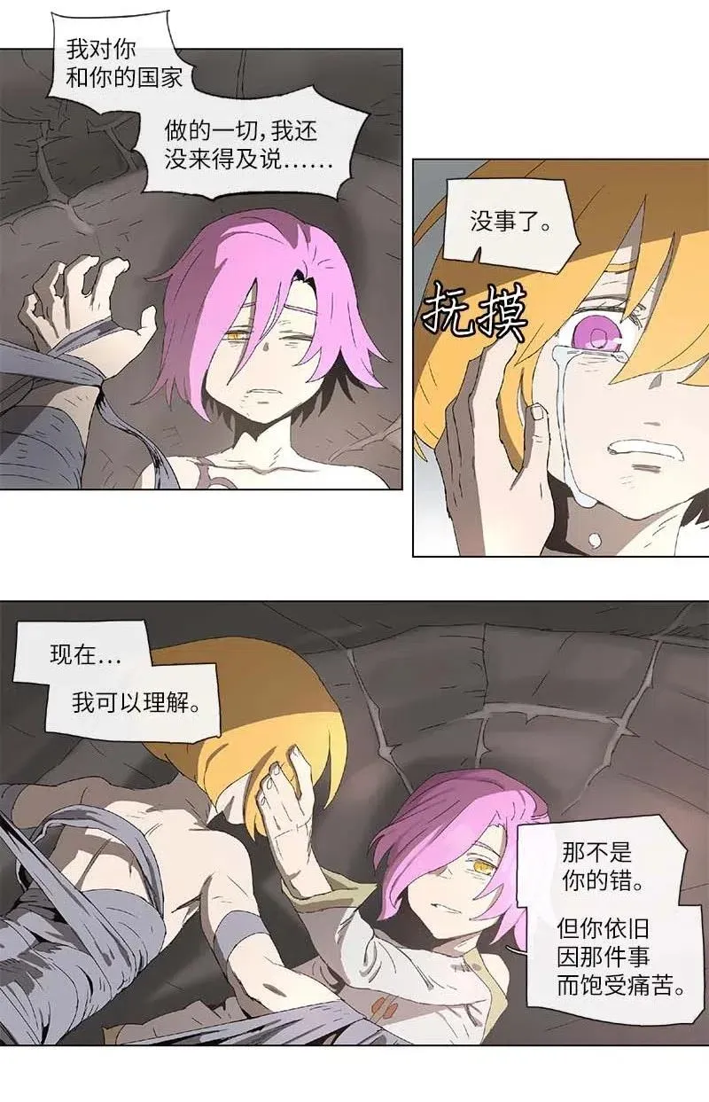 98 98 第8页