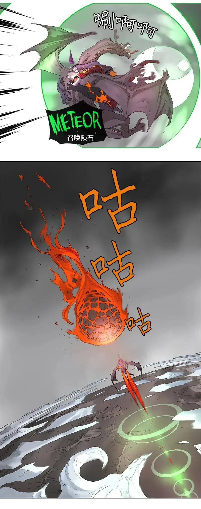 98 98 第20页