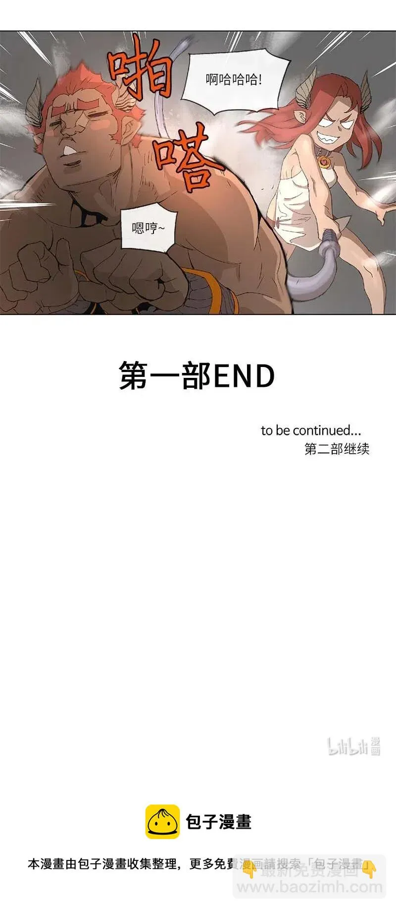 100 100 第34页