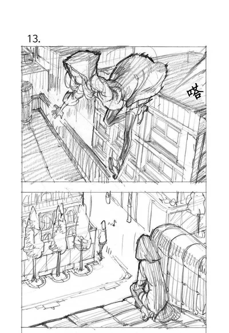 特别篇1 线稿大放送1 第26页