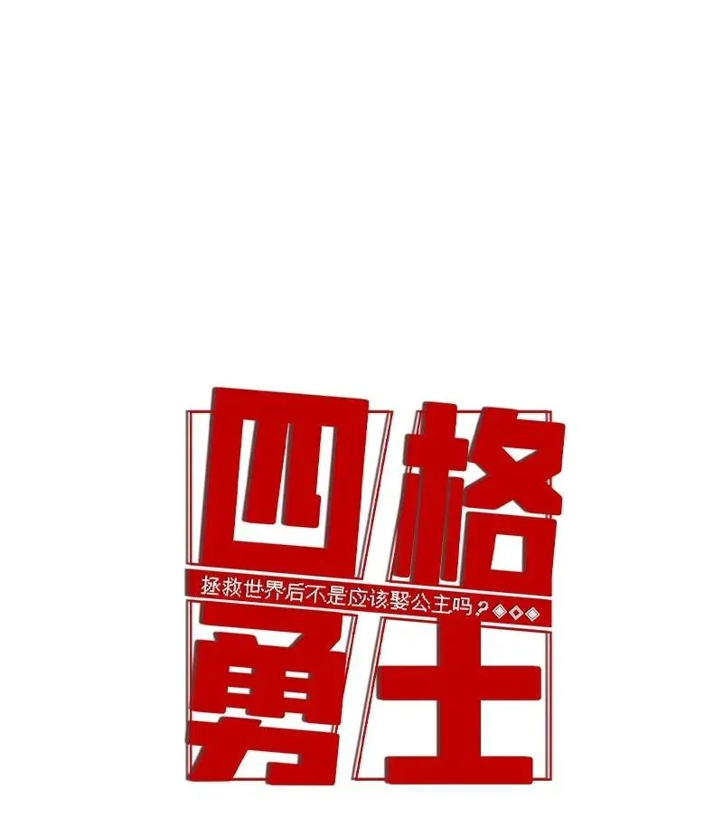 特别篇2 线稿大放送2 第37页