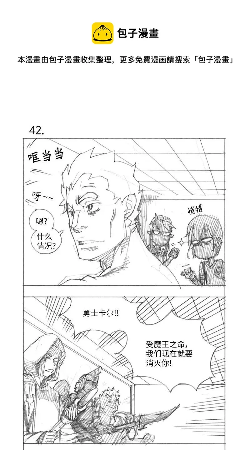 特别篇3 线稿大放送3 第1页