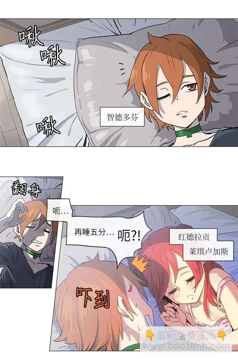 101 101 第2页