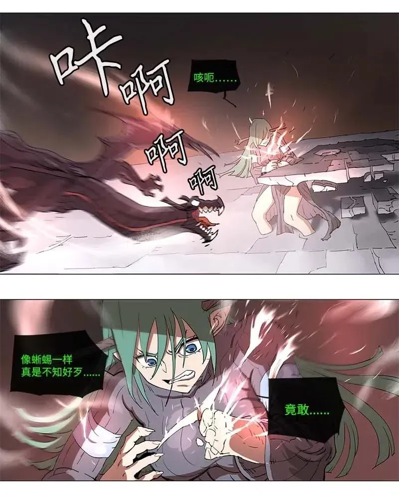 103 103 第14页