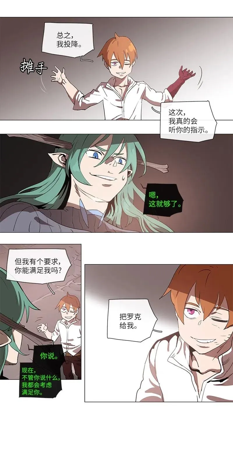 107 107 第32页