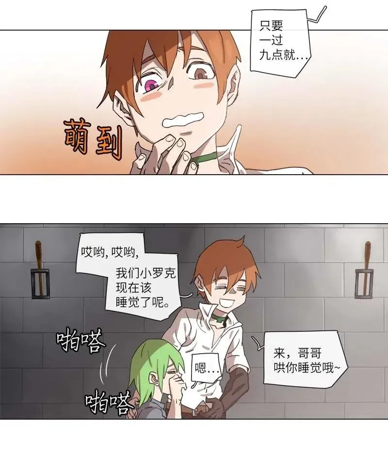 109 109 第27页