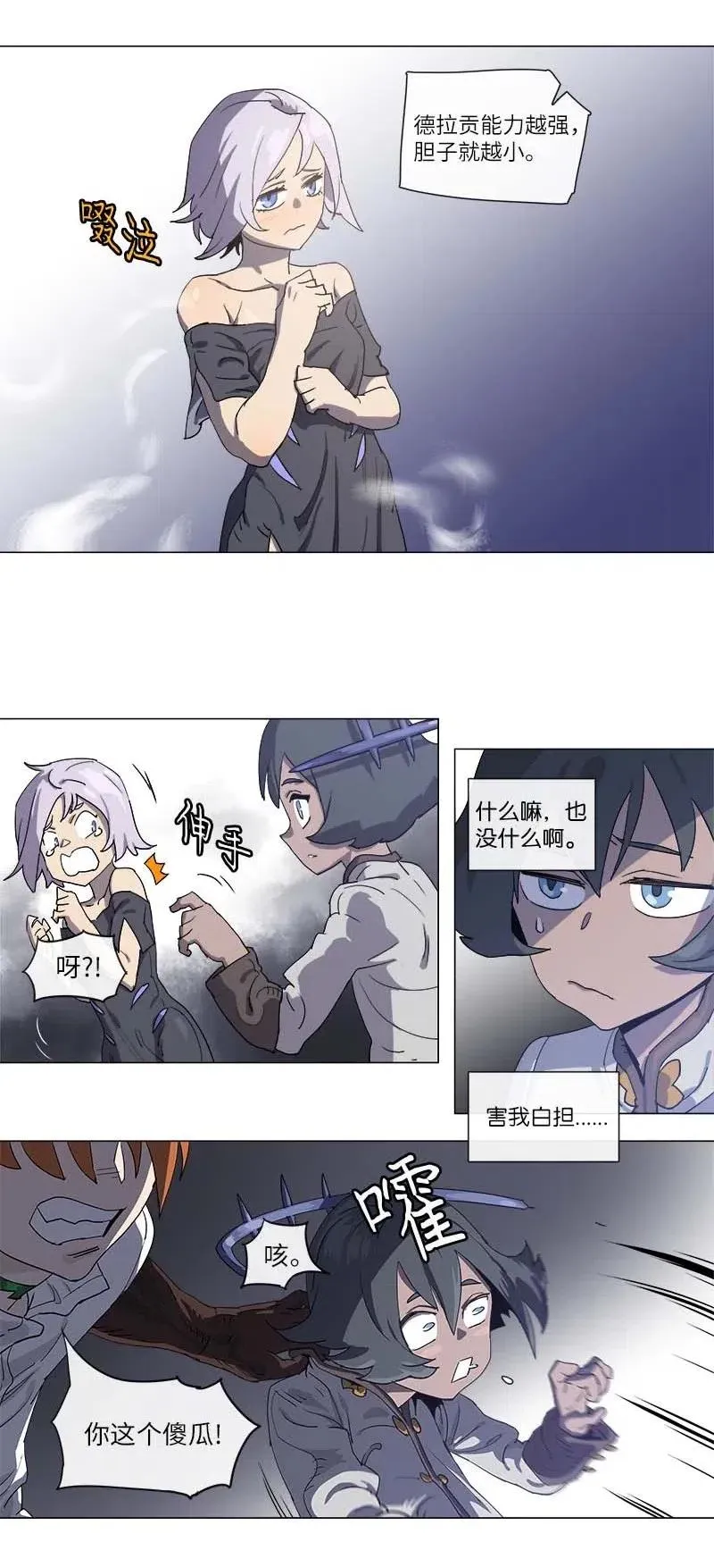 110 110 第16页